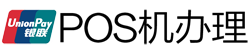 东海POS机办理